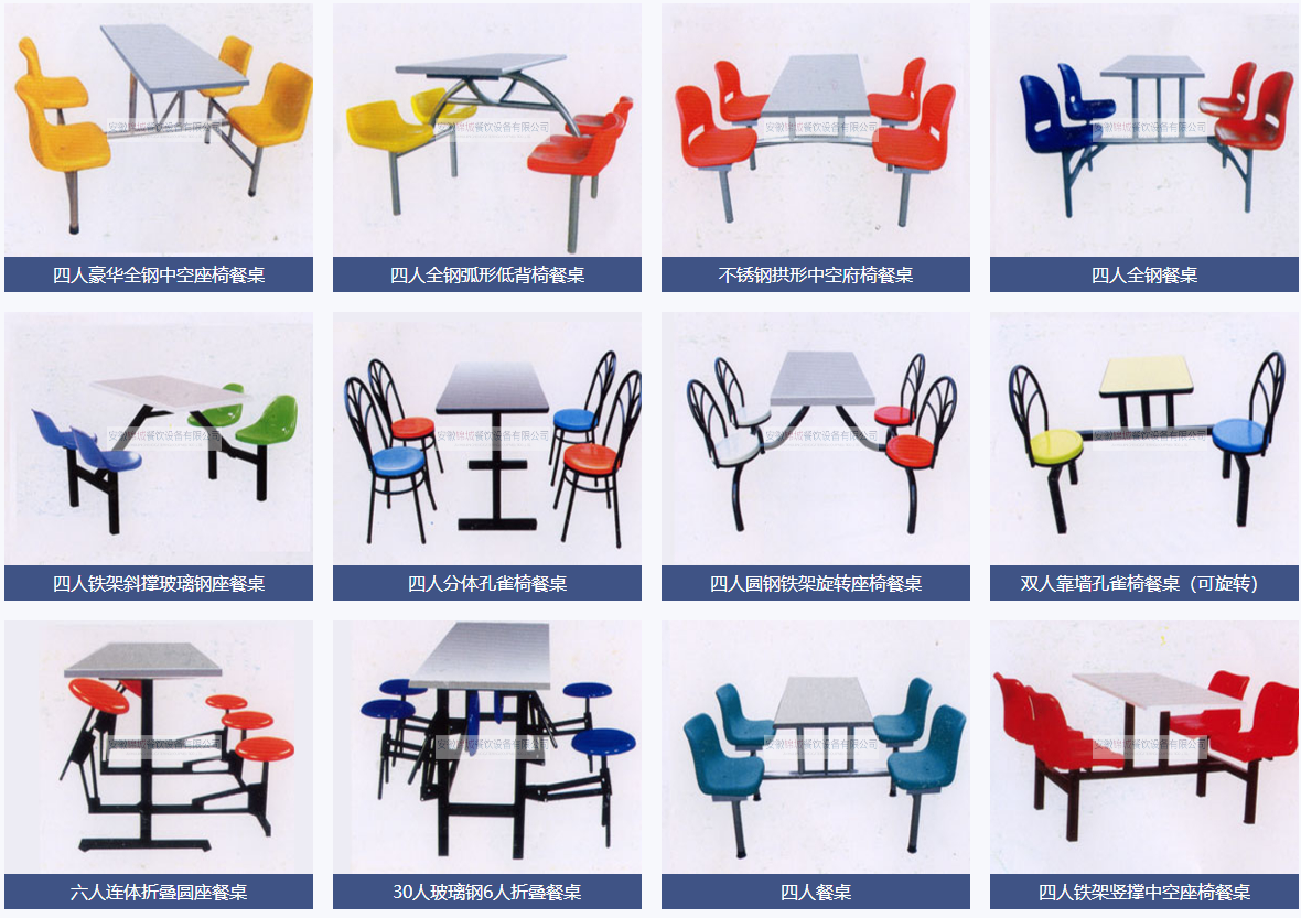 錦城產(chǎn)品分類